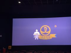 -万达影城(凯旋城广场XLAND店)