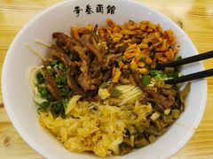 -李叁面馆(妇幼店)