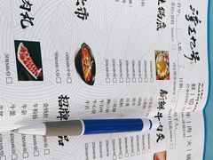 -湾区九号鲜切牛肉火锅(明珠南路店)