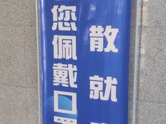 -德州站