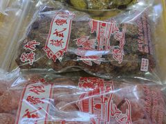 -苏州市吴中区光福窑上花果蜜饯厂