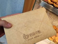 -拾味中点(泺文路店)