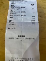 -蜜丝卡伦美甲美睫半永久
