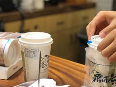 -唐沫茶兮(首山店)