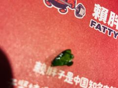 -赖胖子肉蟹煲(上邦百汇城店)