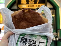 -黑窑厂糖油饼烤鸭·清真菜(旗舰店)