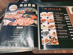 -Uncle Shawn大叔烧肉餐酒馆