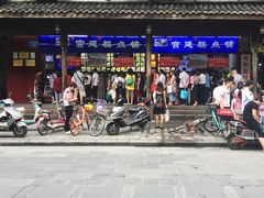 -宫廷糕点铺