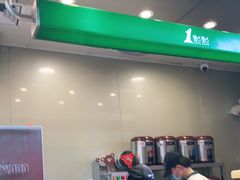 -1点点(岗顶店)