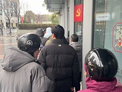 -中国工商银行(上海市岚皋路支行)