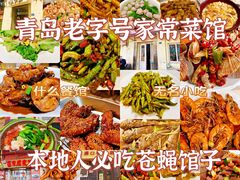 -九龙餐厅(大沽路店)