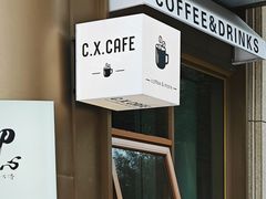 -初心咖啡(华南店)