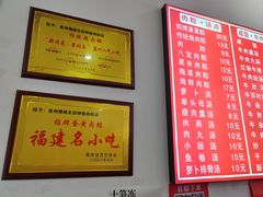 -东街钟楼肉粽(总店)