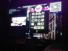 -拾叁唐Livehouse(佛山禅城店)