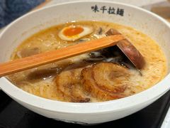 -味千拉面(广州白云机场T1西二店)