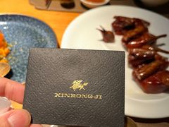 -新荣记(西溪湿地店)