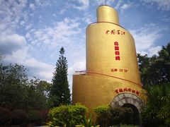 -墨江北回归线标志园