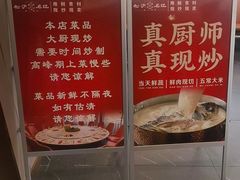-松沪名灶·豆浆鱼头·新上海菜(江川路交大店)