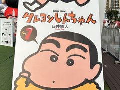 -杭州湖滨in77