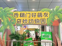 -开元商城(西旺店)