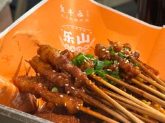 -全牛匠·乐山跷脚牛肉(新中关店)