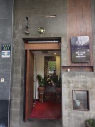 -禾颜社·精致美容