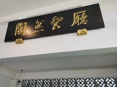 -广东温泉宾馆