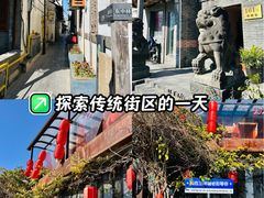 -三林塘老街