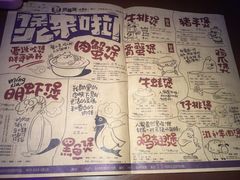 菜单-胖哥俩肉蟹煲(河北勒泰购物中心店)