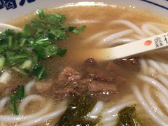 -鑫花溪牛肉米粉(文星广场店)