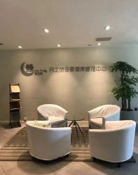 -月之旅·尊 高端月子会所(科馨别墅一店)