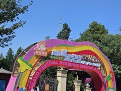 -北京展览馆