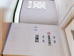 -中海环宇荟