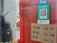 -京三儿烤鸡架(北新桥店)