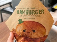 菠萝大虾飞碟堡-魏斯理汉堡(西安沣东吾悦店)