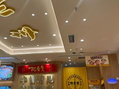 -陳香貴·兰州牛肉面(上海长风大悦城店)
