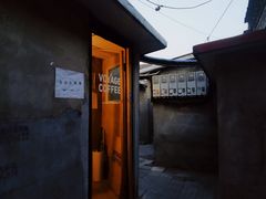 -VOYAGE COFFEE(北锣鼓巷店)