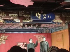 -德云社(三里屯店)