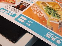 -半天妖烤鱼(六合万达欢乐港店)