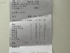 -秀儿四九城·新京菜(亚运村鸟巢店)