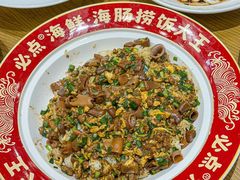 -必点海鲜·海肠捞饭大王(滨江道店)
