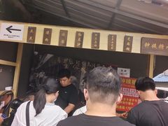 -钟姨糖水(惠城店)