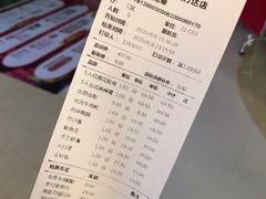 -湊湊火锅·茶憩(东城万达店)