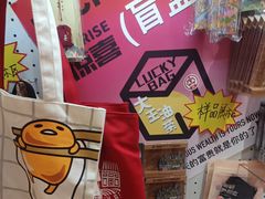 -大王油茶(二厂文创公园店)
