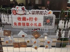 -沼津港精致料理·寿喜烧·烧鸟(青浦宝龙广场日料榜单店)
