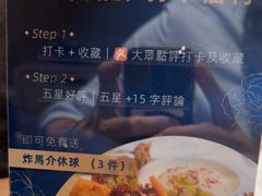 -安东尼奥餐厅