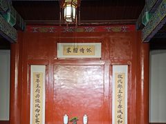 -库车王府