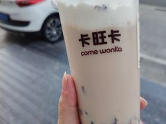 黑全套奶茶搭每日坚果-卡旺卡(滁州乐彩城店)