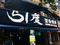 门面-路边摊小炉子烧烤