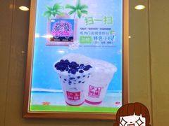 -沪上阿姨鲜果茶(华新大街店)